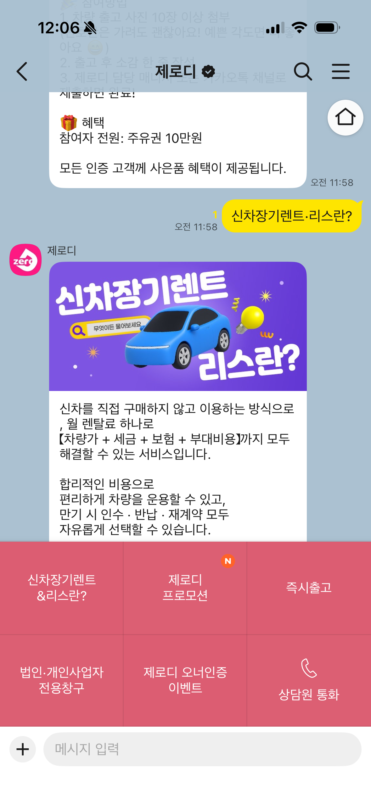 KakaoTalk_Photo_2026-04-19-00-10-20.png